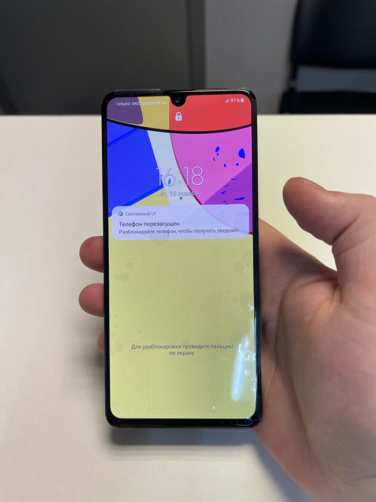 Замена экрана Samsung A41 в Мурманске